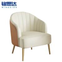 铭思达商务洽谈沙发单人张