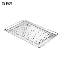 鑫格慧 304不锈钢方盘盘子长方形蒸饭盘 60*40*2cm带孔 个