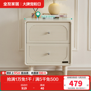 全友家居法式软包床屏小户型卧室家具实木床脚高脚床双人大床