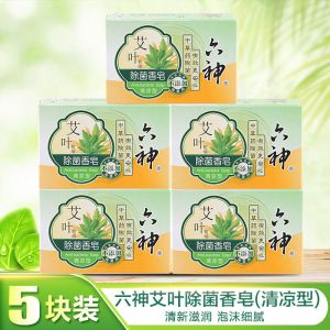 六神香皂甘草艾叶清凉留香型125g/块