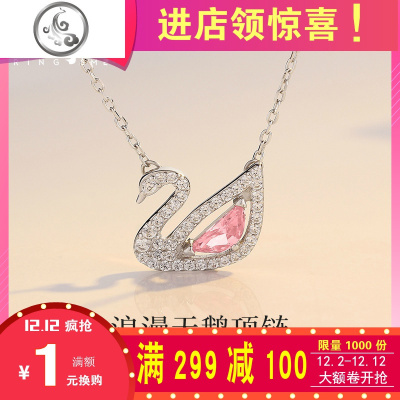 纯银美肌天鹅项链女修饰锁骨网红ins风轻奢甜美百搭2019潮 JiMi