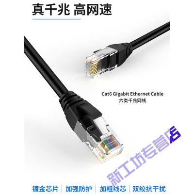 苏宁放心购纯铜网线家用超6六类千兆万电脑5五路由器10宽带成品高速网络默认颜色无氧铜芯千兆网线-蓝色40m无氧铜芯千兆网线-蓝色40m