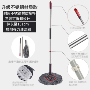 茶花自拧水旋转拖把家用免手洗拖把头挤水线拖布地拖墩布干湿通用