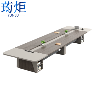 荺炬会议桌