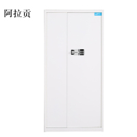 阿拉贡电子保密柜钢制密码文件柜保险柜铁皮资料柜矮柜办公室储物柜通门白色国宝锁420*900*1850