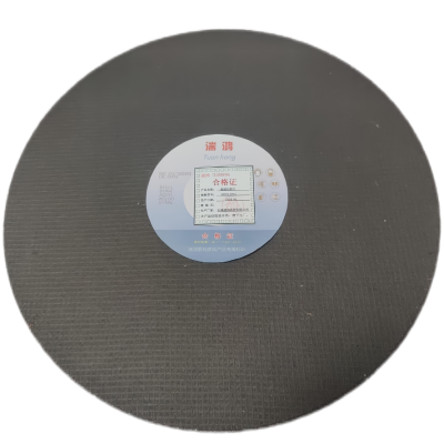 湍鸿 树脂砂轮片 40CM 片