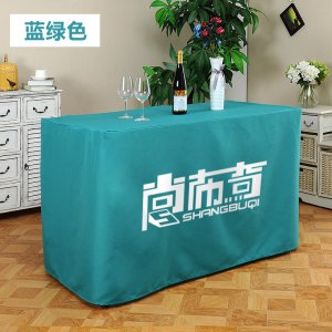 会议桌布桌套可印logo定制图案会展办公地推纯色广告桌布定做