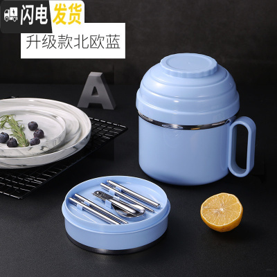 三维工匠上班族便当盒304不锈钢成人保温饭盒学生带盖快餐杯大号分隔餐盒 [级款]北欧蓝(配餐具菜格)