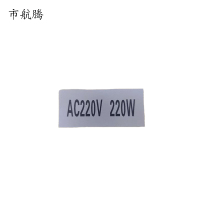 市航腾插座标识65*29mm块