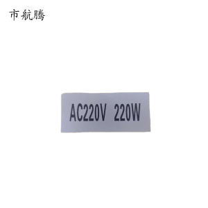 市航腾插座标识65*29mm块