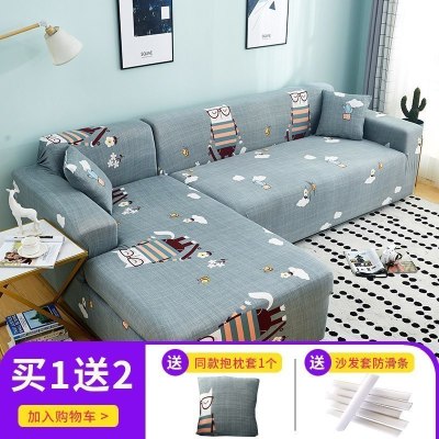 萬能沙发套罩全包布艺沙发垫皮弹力沙发罩全盖四季通用组 蜜蜂飞舞 XL码(沙发长度235-300cm适用,用于四人位沙发)