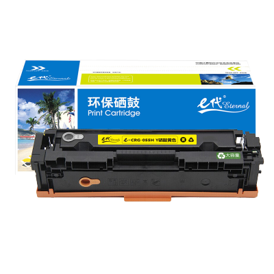 e代经典 CRG-055H Y高容量硒鼓黄色 适用佳能Canon LBP663Cdn、LBP664Cx、MF742Cdw