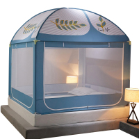 家柏饰(CORATED)蒙古包蚊帐1.5m/1.8m床2米家用防摔儿童防尘顶蚊罩帐围栏凉席纹账