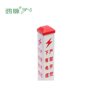 劲脉 地埋警示桩 15*15*120CM 根