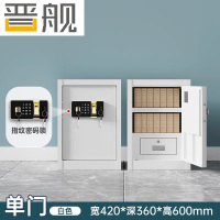 晋舰保密柜铁皮文件柜带锁储物柜资料办公室保险柜单门600高指纹锁