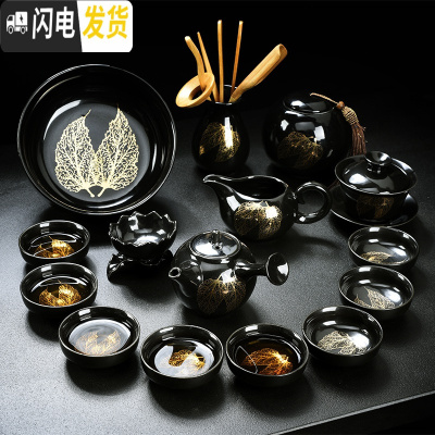 三维工匠整套茶具套装家用简约黑陶瓷金木叶盏功夫茶杯子泡茶盖碗茶壶茶盘 16头黑釉两金叶侧把壶茶具套装(小号)