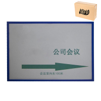 植巾 ZSMP170 合成塑料 320mm*400mm 4mm 桌牌 展示铭牌 (计价单位:个) 白色