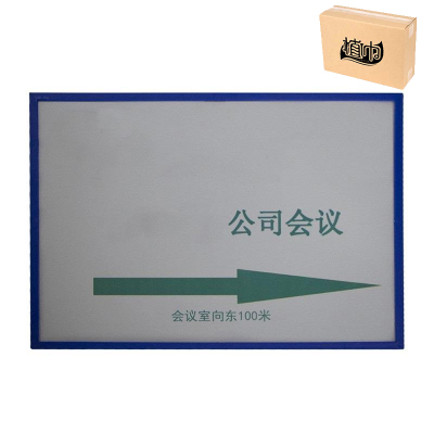 植巾 ZSMP170 合成塑料 320mm*400mm 4mm 桌牌 展示铭牌 (计价单位:个) 白色