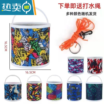 敬平车载折叠打水桶加厚帆布折叠水桶多功能钓鱼水桶带防跳网帆布水桶 花色直径16cm无网+打水绳颜色 随机指定联系客服