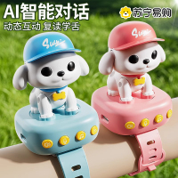 儿童益智手表智能语音AI对话宝宝2早教玩具婴幼儿3岁学说话1663