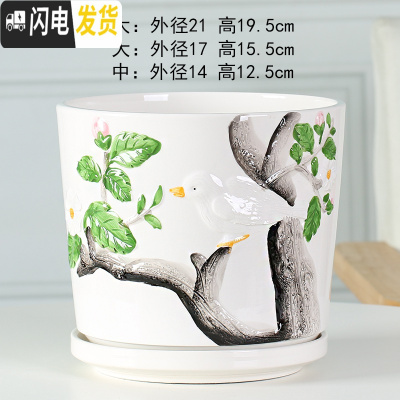 三维工匠北欧陶瓷大号花盆高款家用绿萝欧式简约室内客厅带托盘小花盆 91062黑 大花盆容器