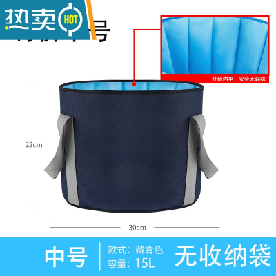 敬平泡脚袋可折叠泡脚桶家用便携式户外装水盆大人旅行器旅游洗脸盆