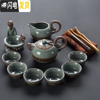 三维工匠汝窑哥窑茶具套装整套家用冰裂釉陶瓷功夫紫砂茶壶茶杯盖碗礼盒装 马到成功10件套(茶壶)-安全包装