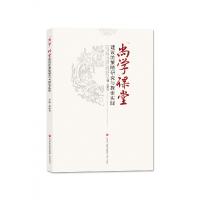 音像“尚学”课堂建设的策略研究与探索实践岳新良