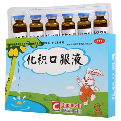 鹿迪化积口服液10ml*6支健脾导滞化积除疳脾胃虚弱大便失调