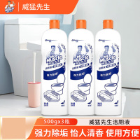 威猛先生(Mr Muscle) 洁厕剂500g 清香型洁厕灵洁厕液马桶清洁除垢除异味 清香型500g*3