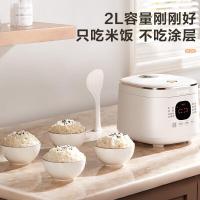 苏泊尔(SUPOR)电饭煲 电饭锅 2L无涂层304不锈钢内胆饭煲家用多功能智能触控微压多功能锅 2L