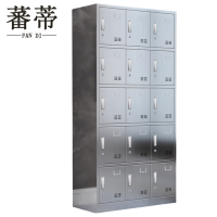 蕃蒂不锈钢更衣柜十五门台