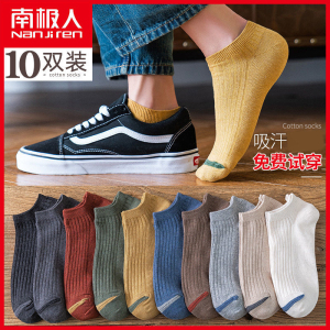 袜子男士吸汗短袜春夏季薄款船袜男生运动潮流