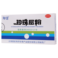 [10盒]海宝 珍珠层粉3g*5瓶/盒*10盒 安神清热解毒神经衰弱咽炎口舌肿痛
