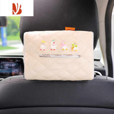 三维工匠车载纸巾盒抽车用挂式创意车上汽车抽纸盒扶手箱车内装饰用品大全 小鸭子-纸巾盒