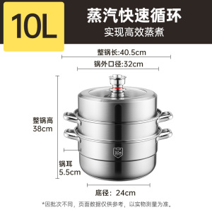 炊大皇计时器定时304不锈钢蒸锅家用三层加厚加高食品级大容量 预约定时燃气电磁炉通用