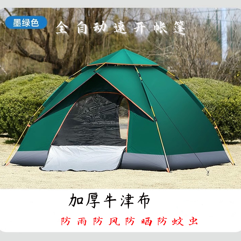 原环 帐篷 双人 顶