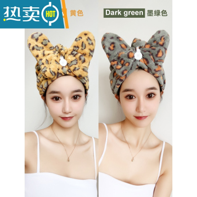 敬平浴帽干发帽女吸水速干2021新款可爱干发巾吸水包头擦头发毛巾加厚 黄色+墨绿色[升级加厚]2个易换洗