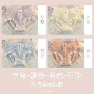 内裤女士裆新款性感少女生中腰大码短裤胖mm
