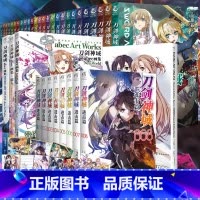 刀剑神域系列全套[套装39册] [正版]共39册附赠品刀剑神域小说1-27册+进击篇1-8册+abce画集4册旅人刀剑神