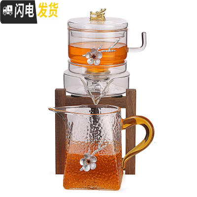三维工匠博荣玻璃茶具功夫套装懒人磁引出水自动复古盖碗创意冲泡茶器家用 石磨旋转+公杯(金龙头) 2件