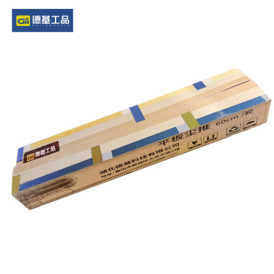 德基工品 平板尘推 60cm 套