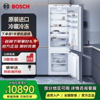 博世嵌入式冰箱269升两门原装进口电冰箱 KIS87AF32C 2门小容量