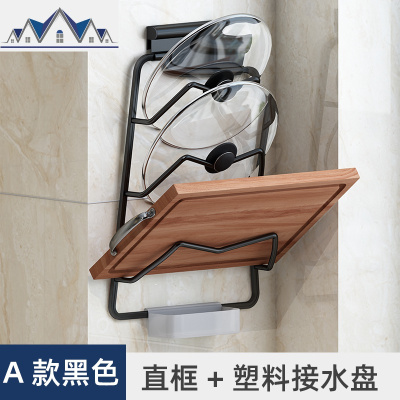 免打孔太空铝壁挂式锅盖架带接水盘 家用收纳挂件厨房置物架免钉 三维工匠