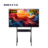 飞显 75英寸智能交互式电子白板会议平板一体机双系统无线投屏触摸屏教学机推车安装 FX-LHD75FH4