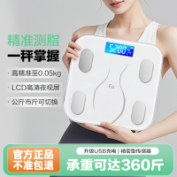 香山ifit家用智能体重秤家用高精准电子称小型宿舍人体称重7129