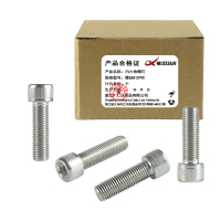 昡 内六角螺钉 螺丝M20*50 个
