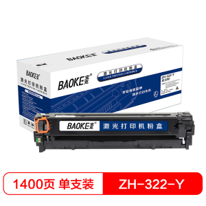 宝克(BAOKE)ZH-320 易加粉 硒鼓墨粉盒 适用HP CP1215/1515n/1518ni 四色套装