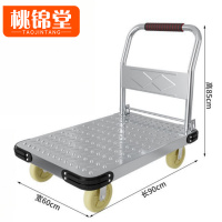 桃锦堂手拉车90cm个