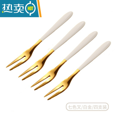 敬平不锈钢304金色水果叉子家用套装高端甜品叉果插果签可爱网红轻奢 七色叉/白金/四支装